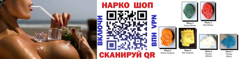 Магазин наркотиков Северобайкальск Марихуана  КОКАИН  СК  Гашиш 