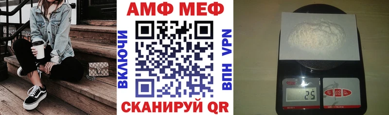 купить закладку  Северобайкальск  Амфетамин Premium 