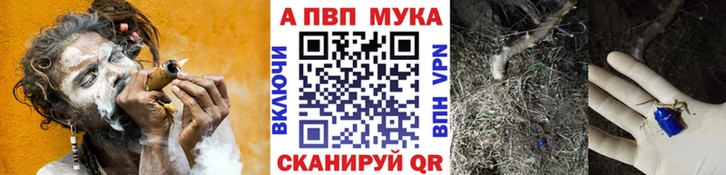 Alpha PVP VHQ  hydra зеркало  Северобайкальск  продажа наркотиков 