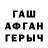 ГАШ 40% ТГК Dg Dhy