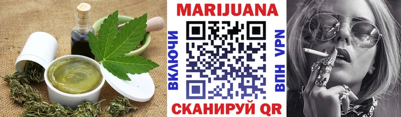 кракен рабочий сайт Северобайкальск Canna-Cookies конопля