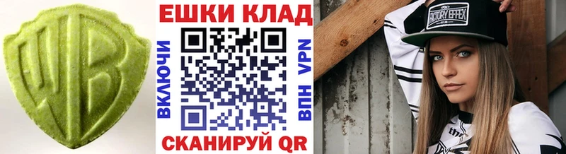 Экстази Дубай  Северобайкальск 