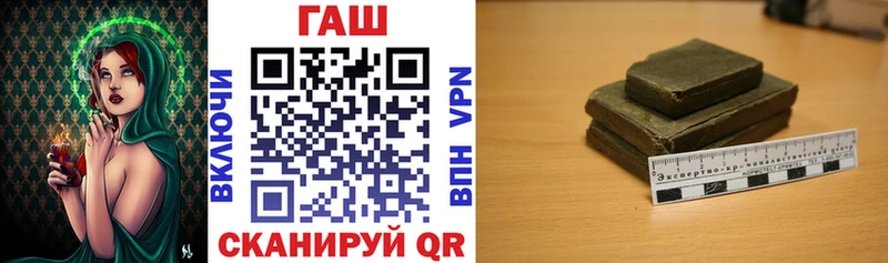 где продают наркотики Северобайкальск Гашиш Изолятор