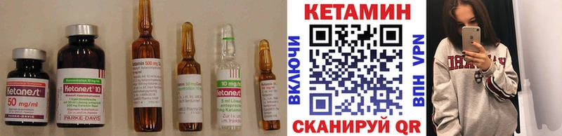 гидра вход  Северобайкальск  КЕТАМИН ketamine 