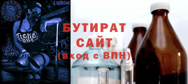 мефедрон мука Няндома