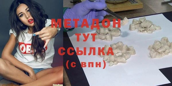 мефедрон мука Няндома