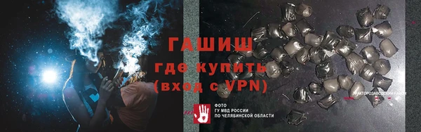 каннабис Нягань