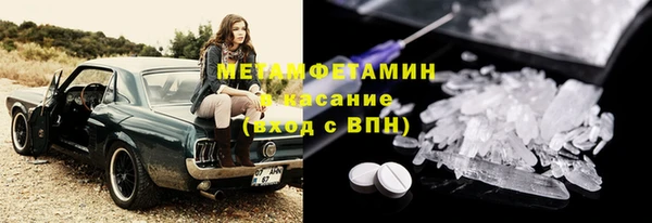 альфа пвп Нязепетровск