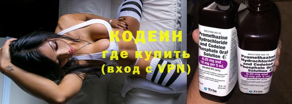 альфа пвп Дегтярск