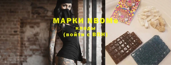 каннабис Нягань