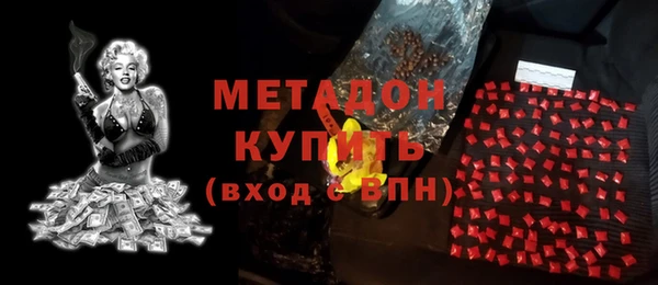 молекула духа Дедовск