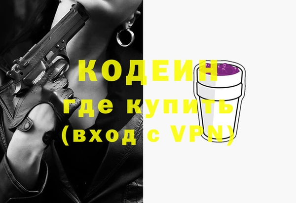 альфа пвп Нязепетровск