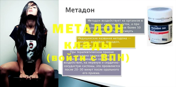 мефедрон мука Няндома
