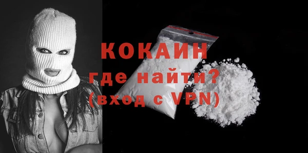 альфа пвп Нязепетровск