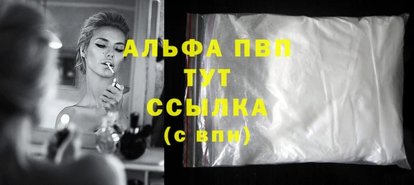 каннабис Нягань
