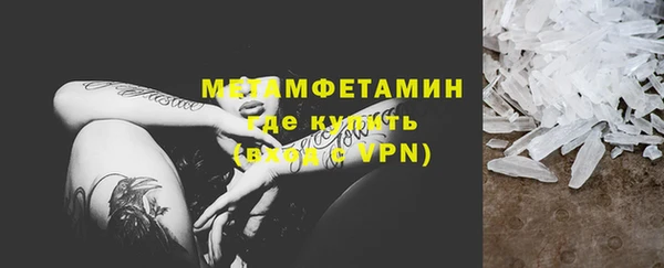 альфа пвп Нязепетровск