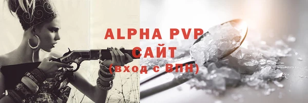 мефедрон мука Няндома