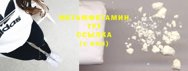 каннабис Нягань