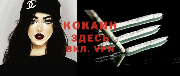 мефедрон мука Няндома