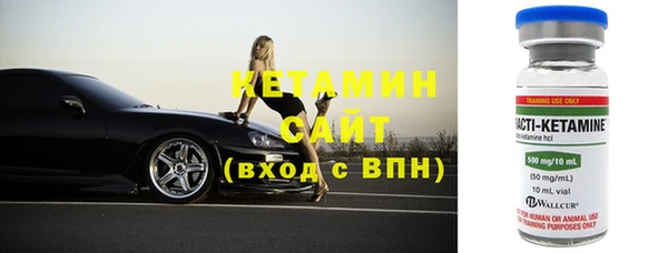 альфа пвп Нязепетровск
