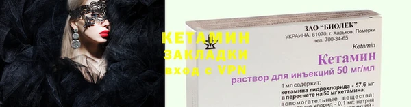 альфа пвп Нязепетровск