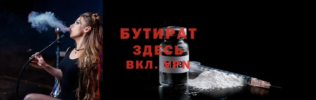 альфа пвп Нязепетровск