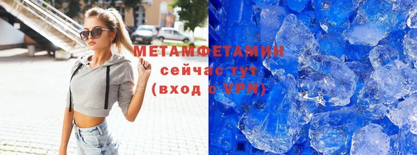мефедрон мука Няндома