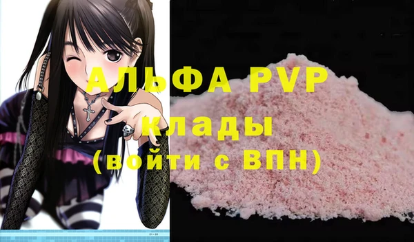 каннабис Нягань