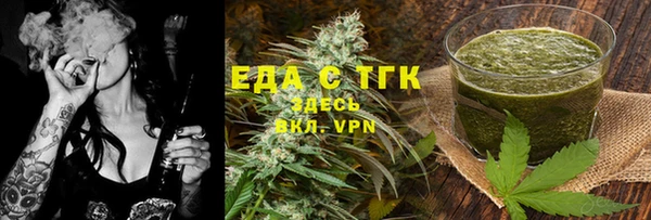 альфа пвп VHQ Данков
