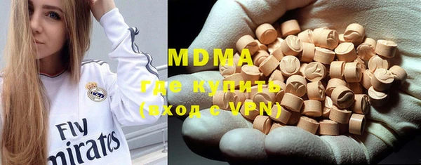 мефедрон мука Няндома