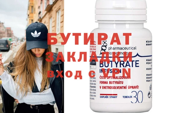 каннабис Нягань