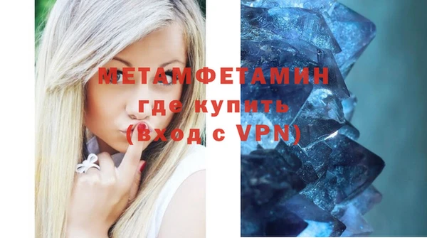 альфа пвп Нязепетровск