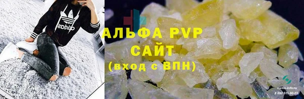 каннабис Нягань