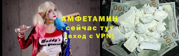 альфа пвп Нязепетровск