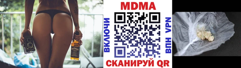 МДМА молли  Северобайкальск 