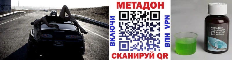 МЕТАДОН белоснежный  Северобайкальск 