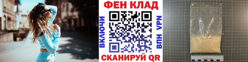 цена наркотик Северобайкальск МЕТАМФЕТАМИН кристалл
