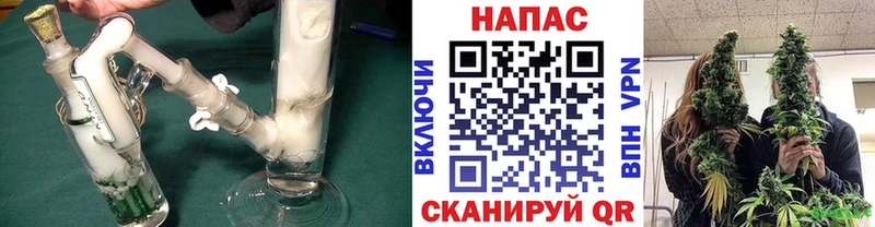 мега tor  Северобайкальск  МАРИХУАНА марихуана 